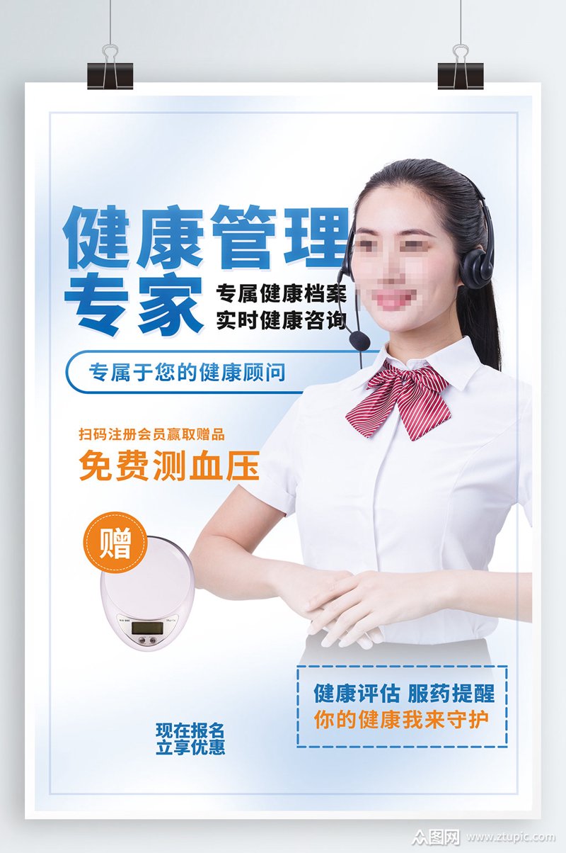 企业健康管理:构建健康的企业生态