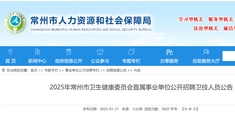 健康管理新趋势：常州健康生活的艺术